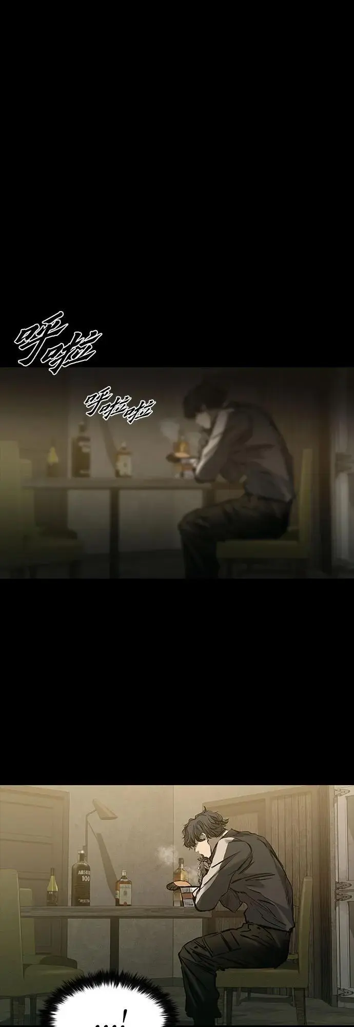 第31话 第55页