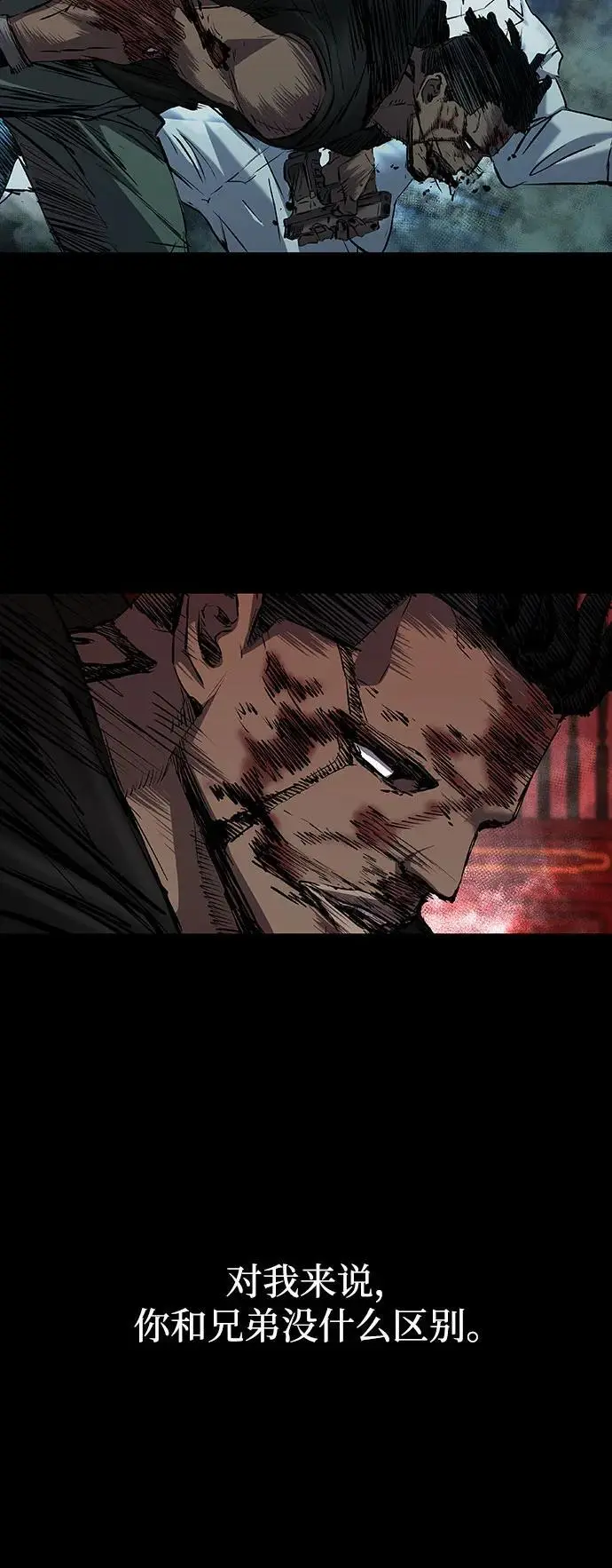 第31话 第63页