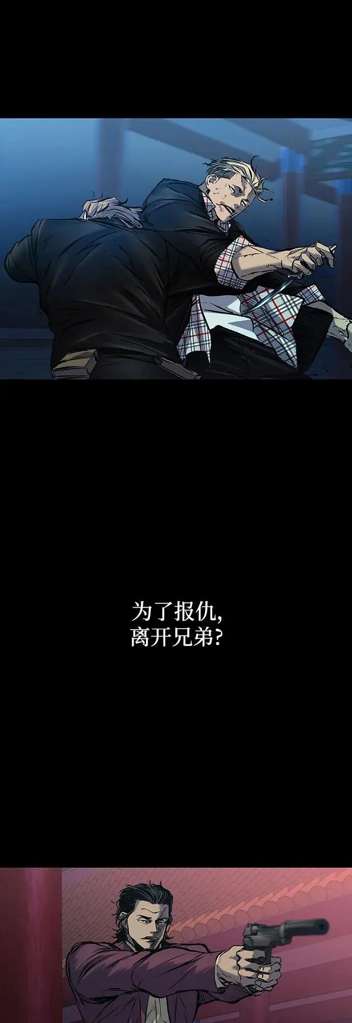 第31话 第65页