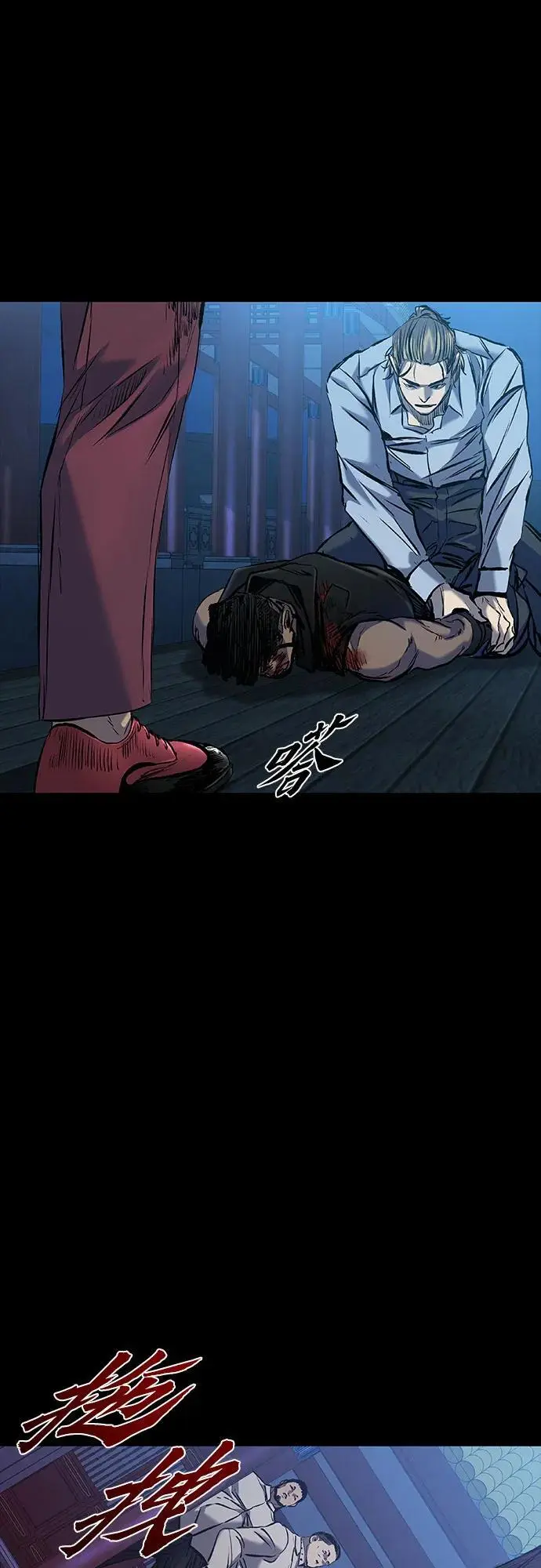 第31话 第78页