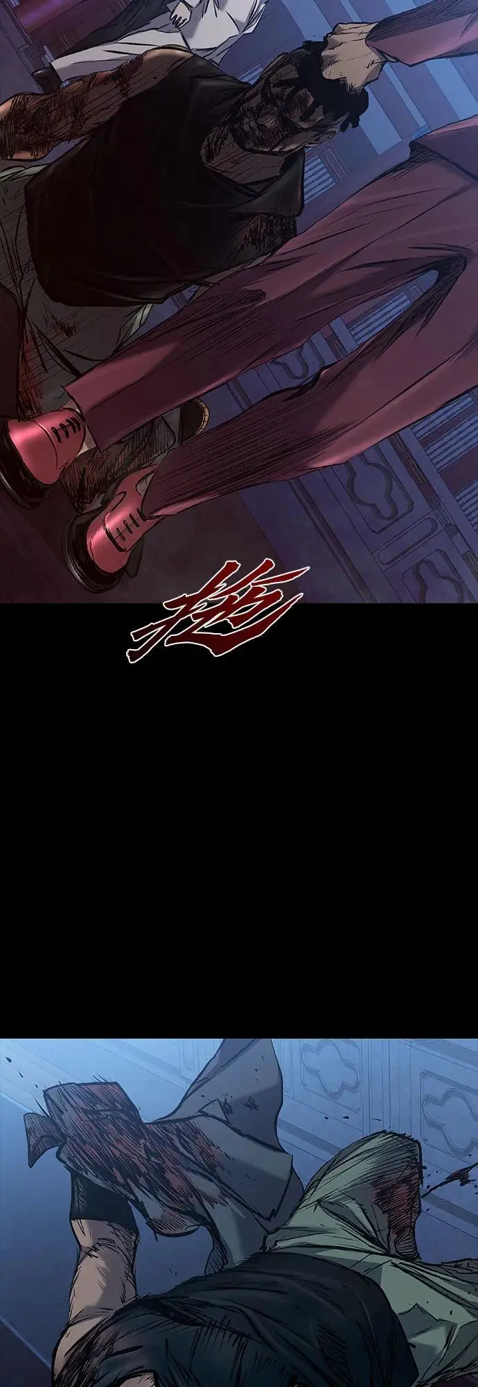 第31话 第79页