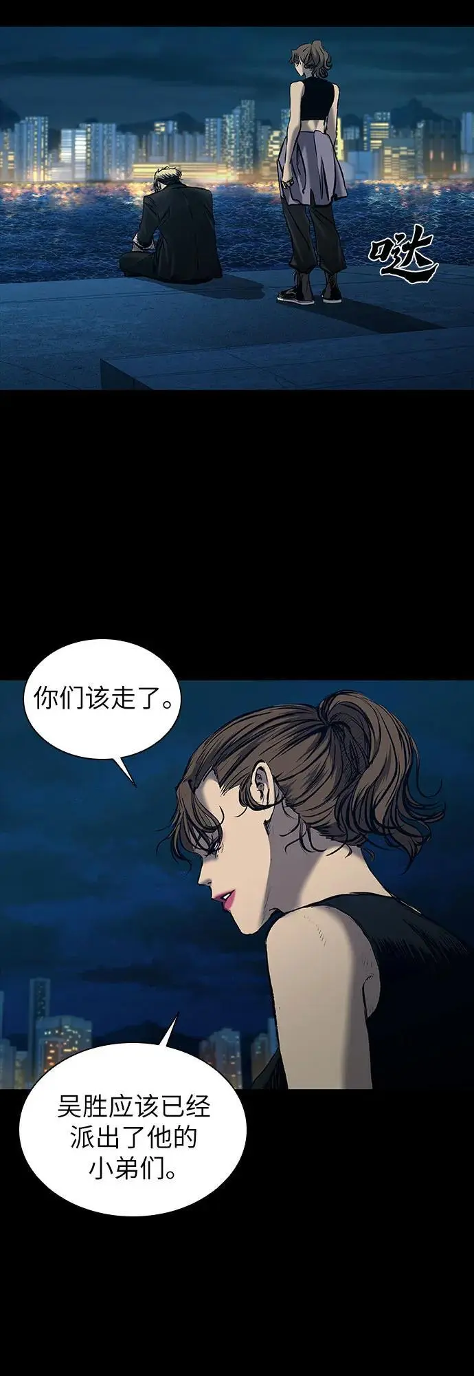 第32话 第4页
