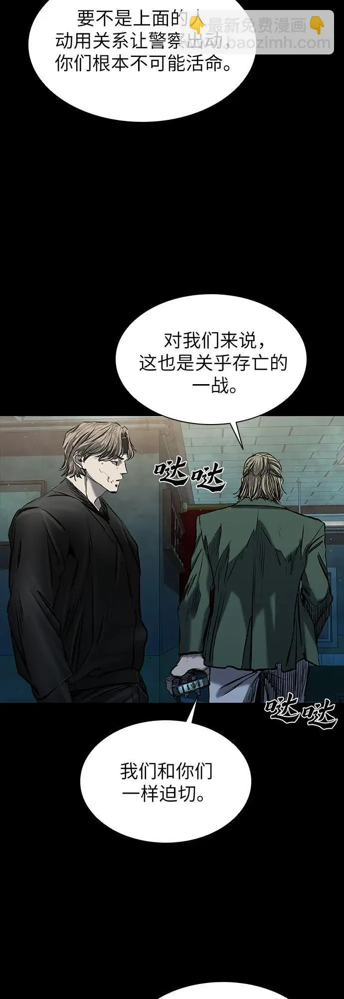 第32话 第19页