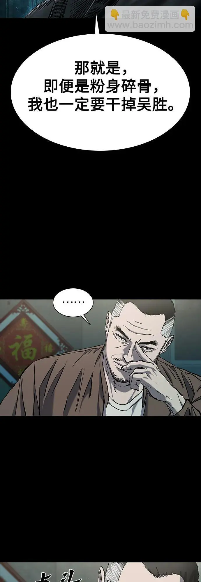 第32话 第25页