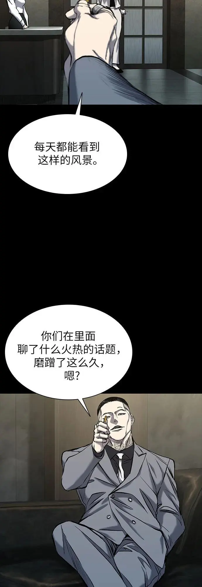 第32话 第34页