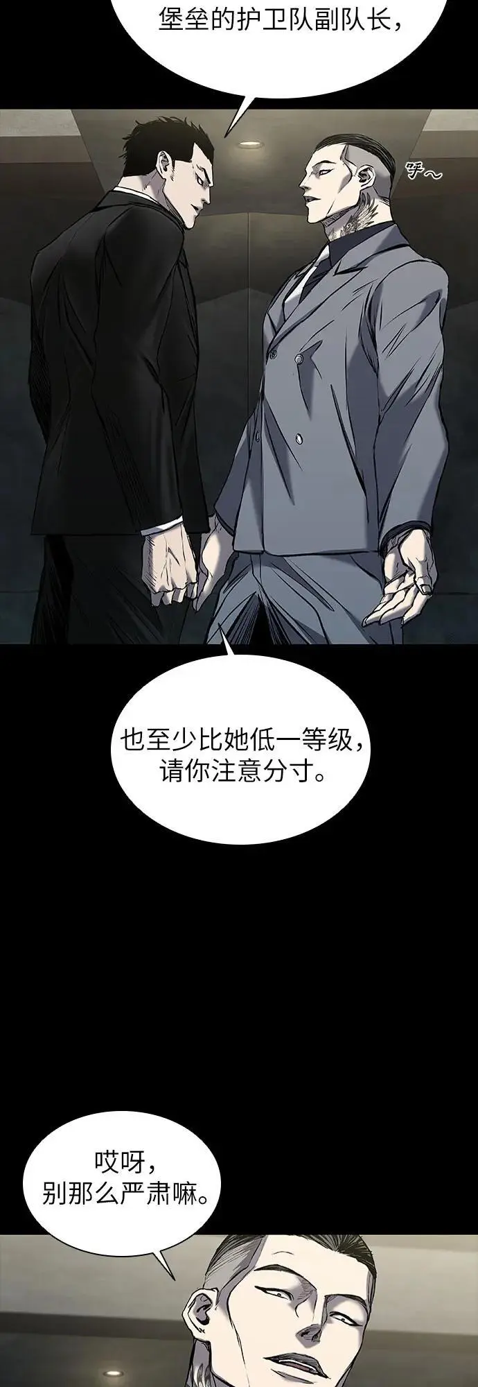 第32话 第39页