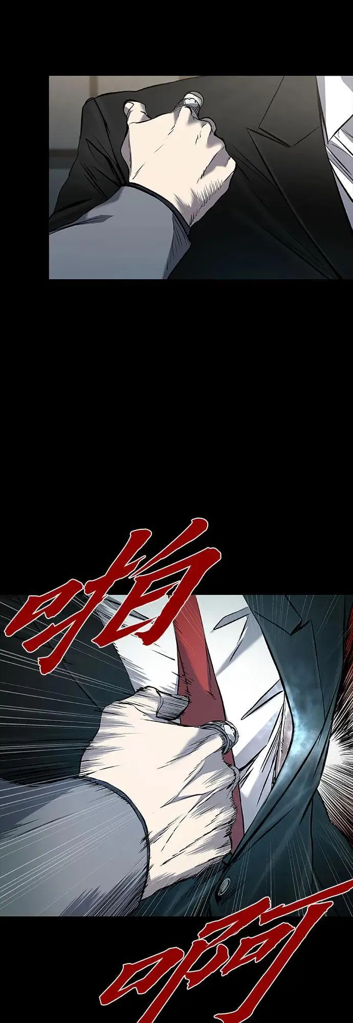 第32话 第41页
