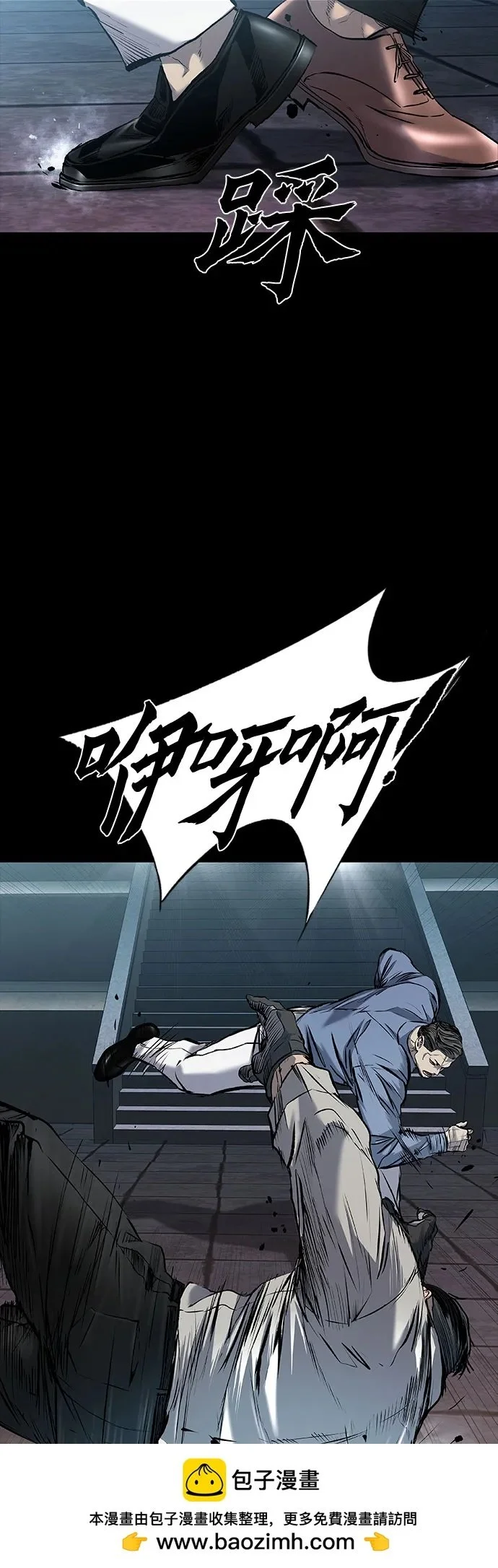 第32话 第50页
