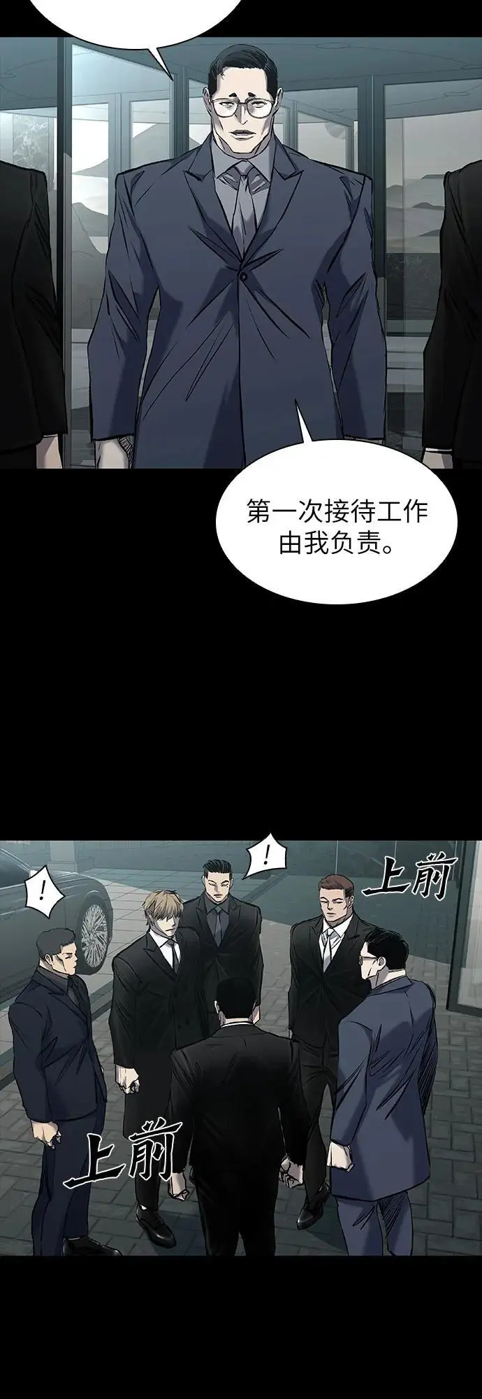 第32话 第58页