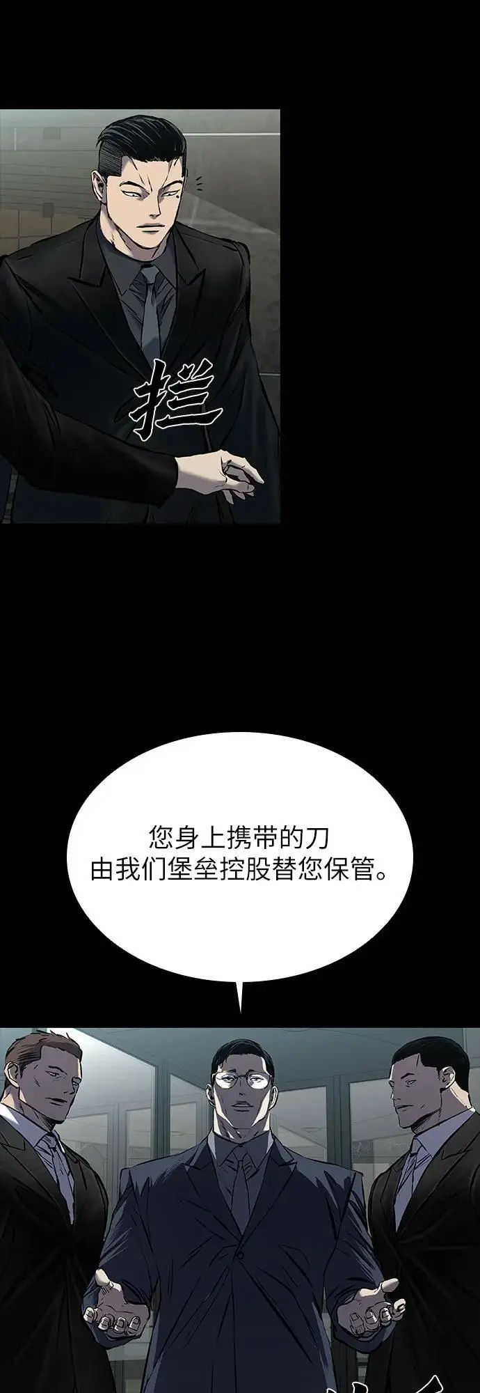 第32话 第59页