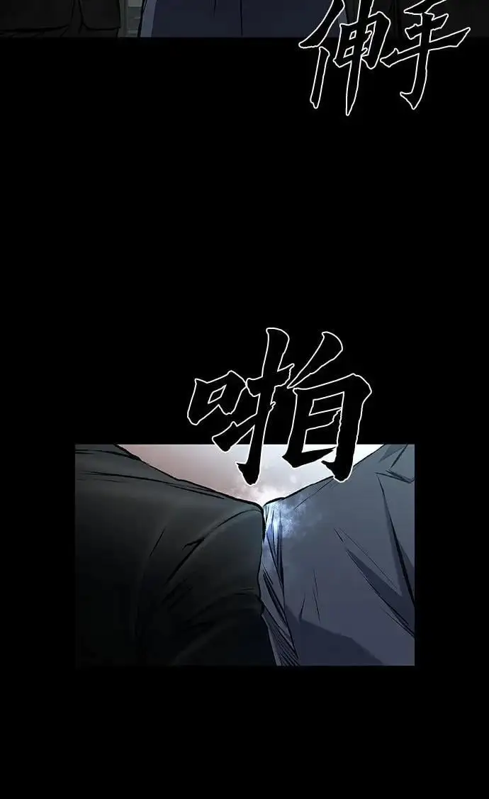 第32话 第60页