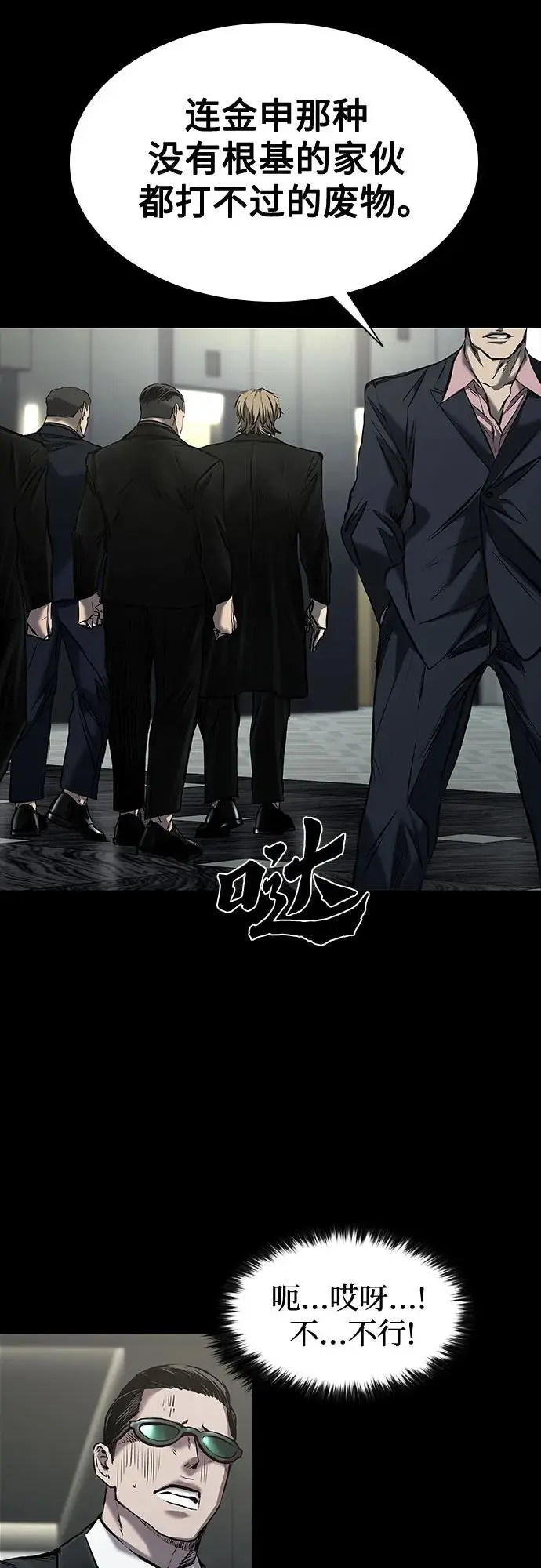第32话 第65页