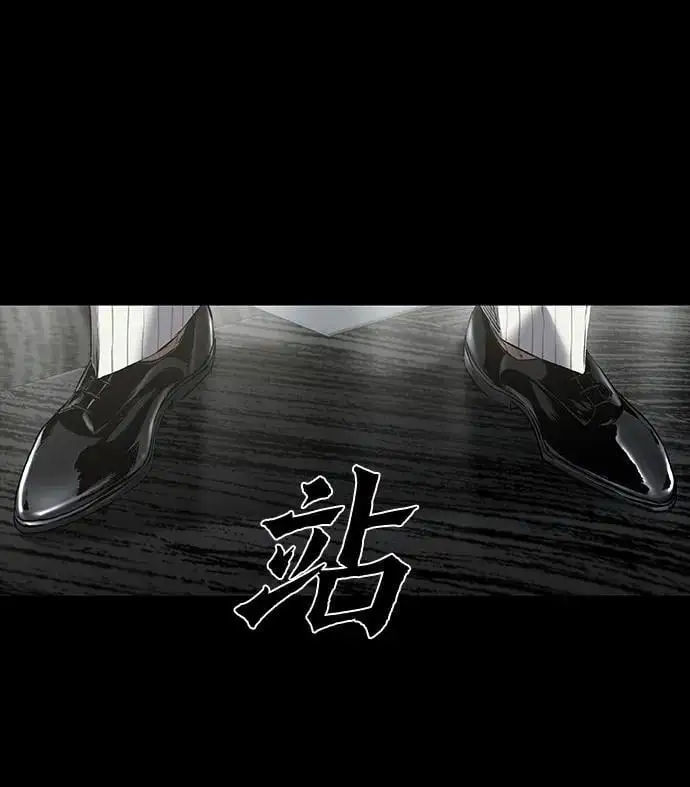第32话 第77页