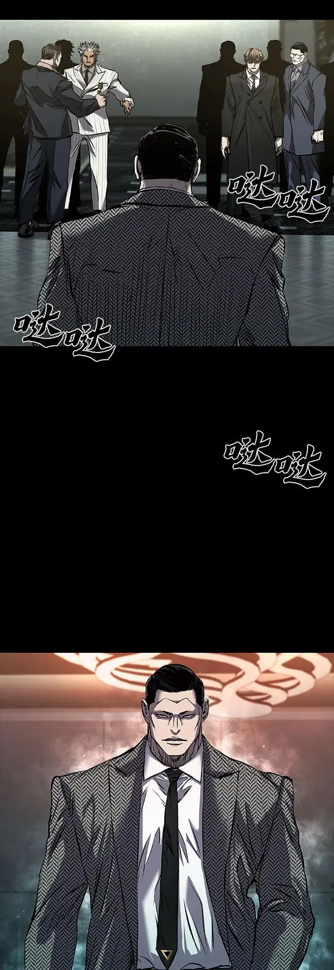 第32话 第90页