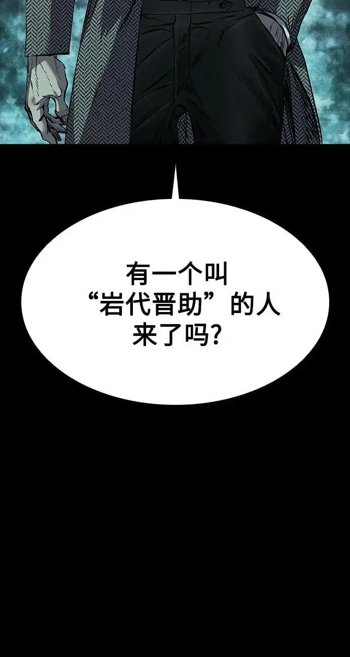 第32话 第91页