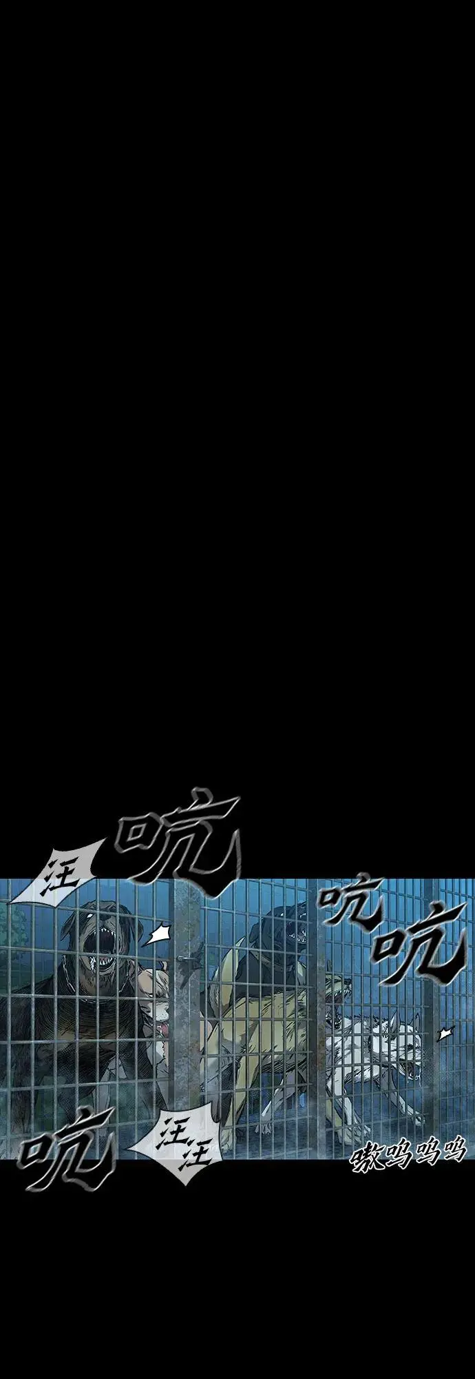 第32话 第92页