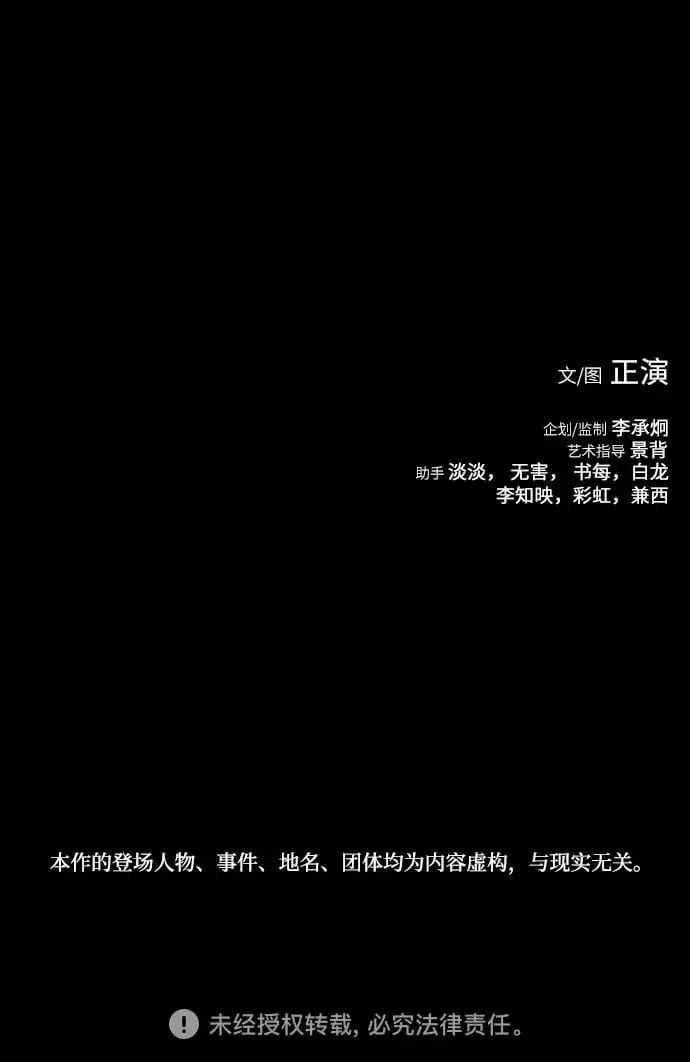 第32话 第102页