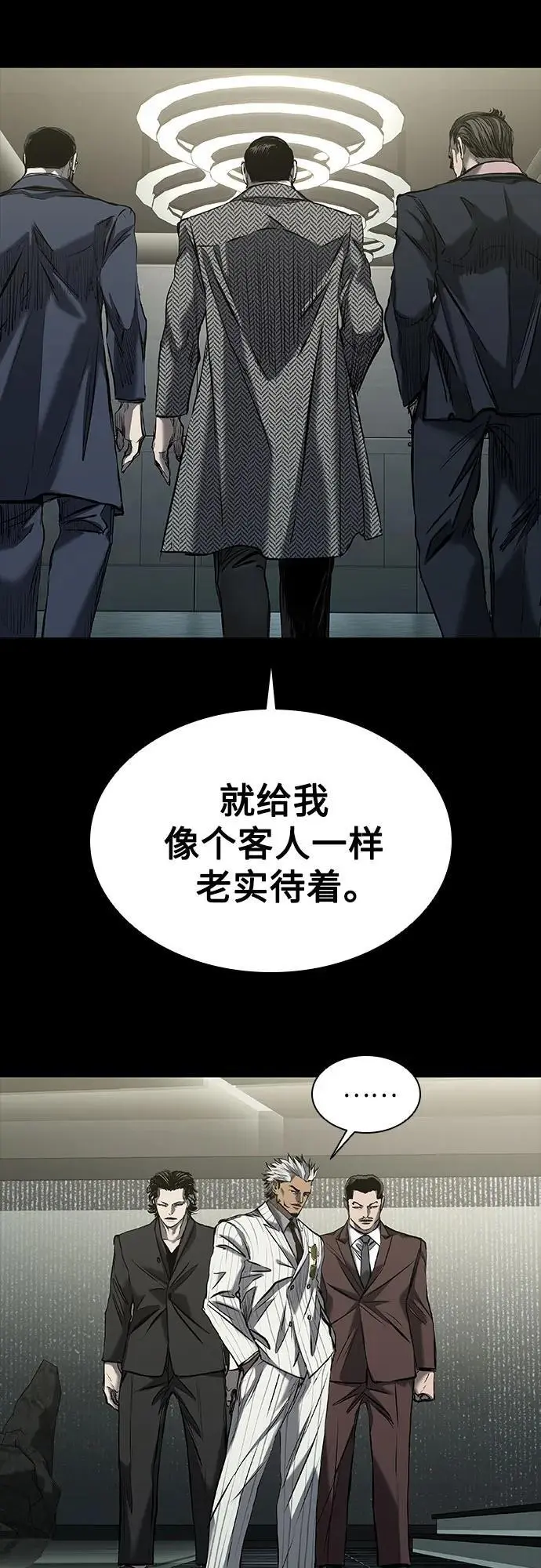 第33话 第17页