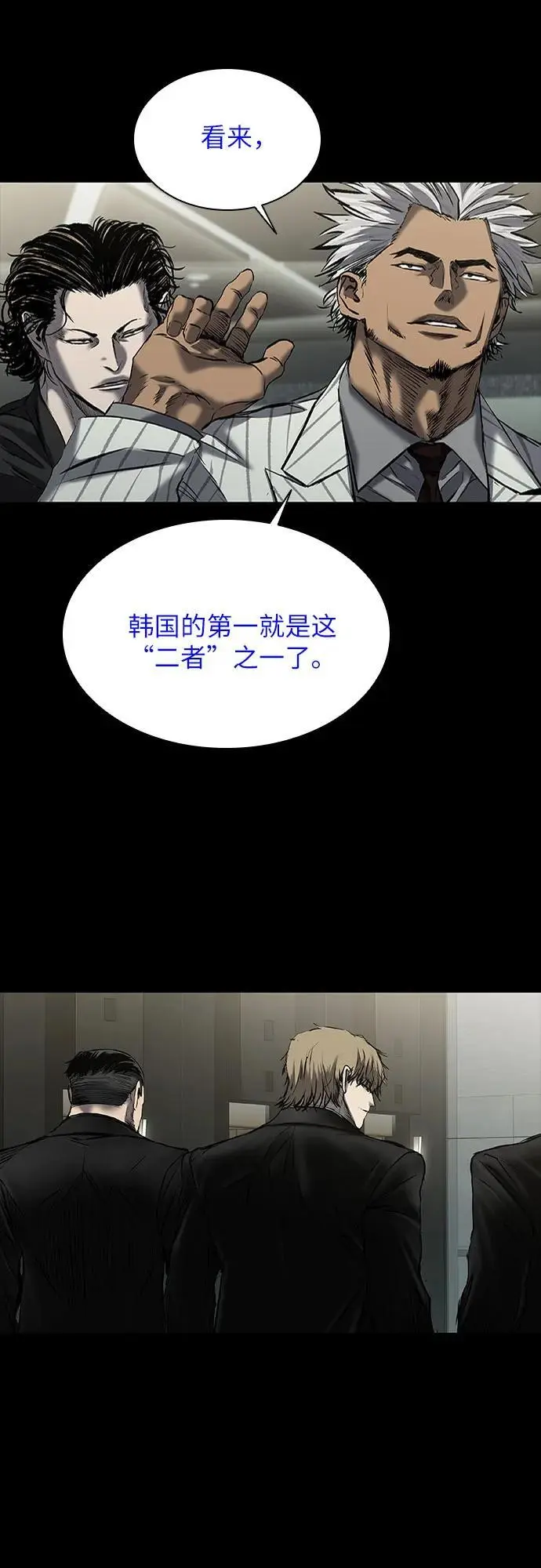 第33话 第19页