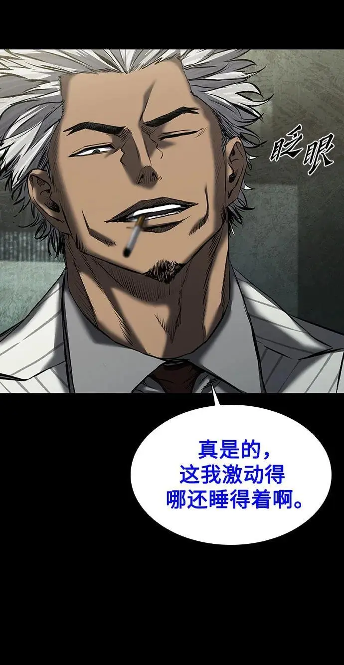 第33话 第20页