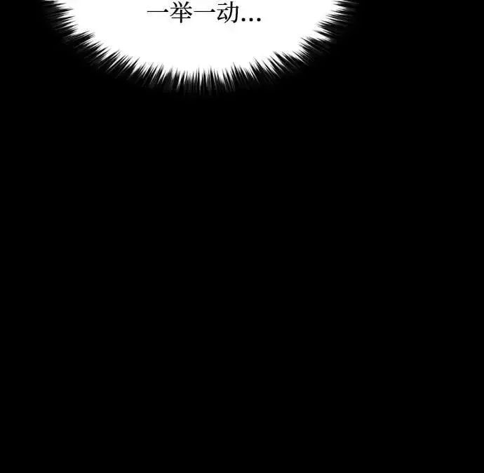 第33话 第34页