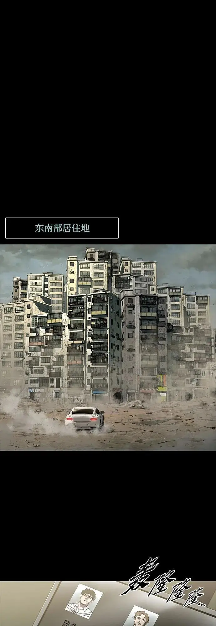 第33话 第35页