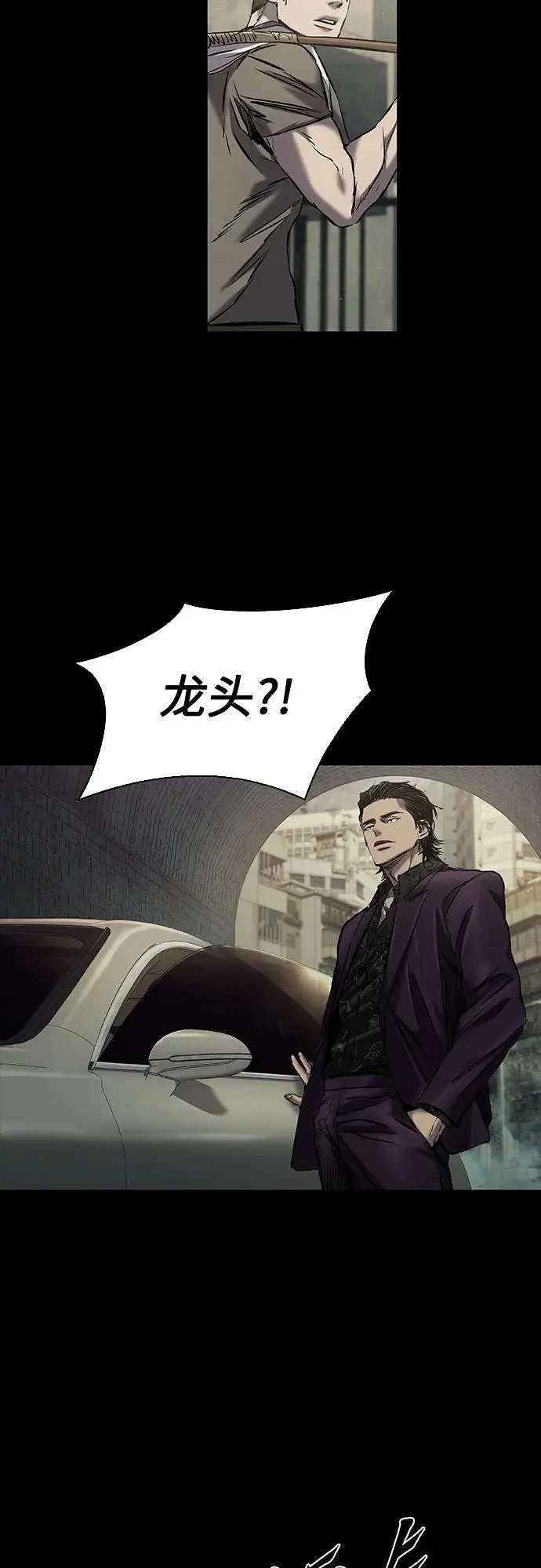 第33话 第37页
