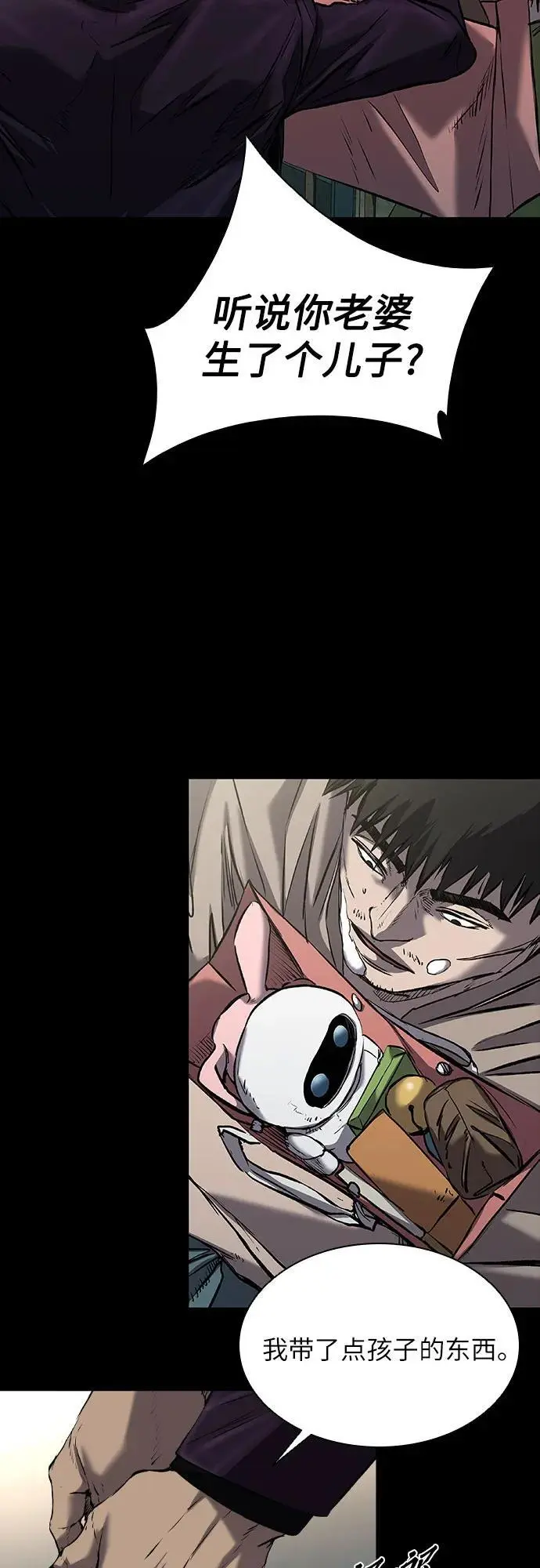 第33话 第40页