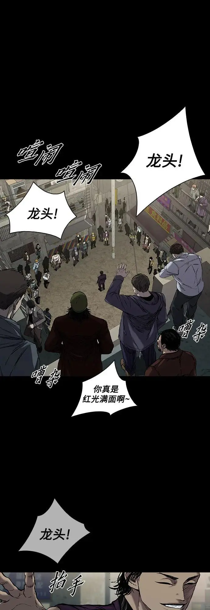 第33话 第46页