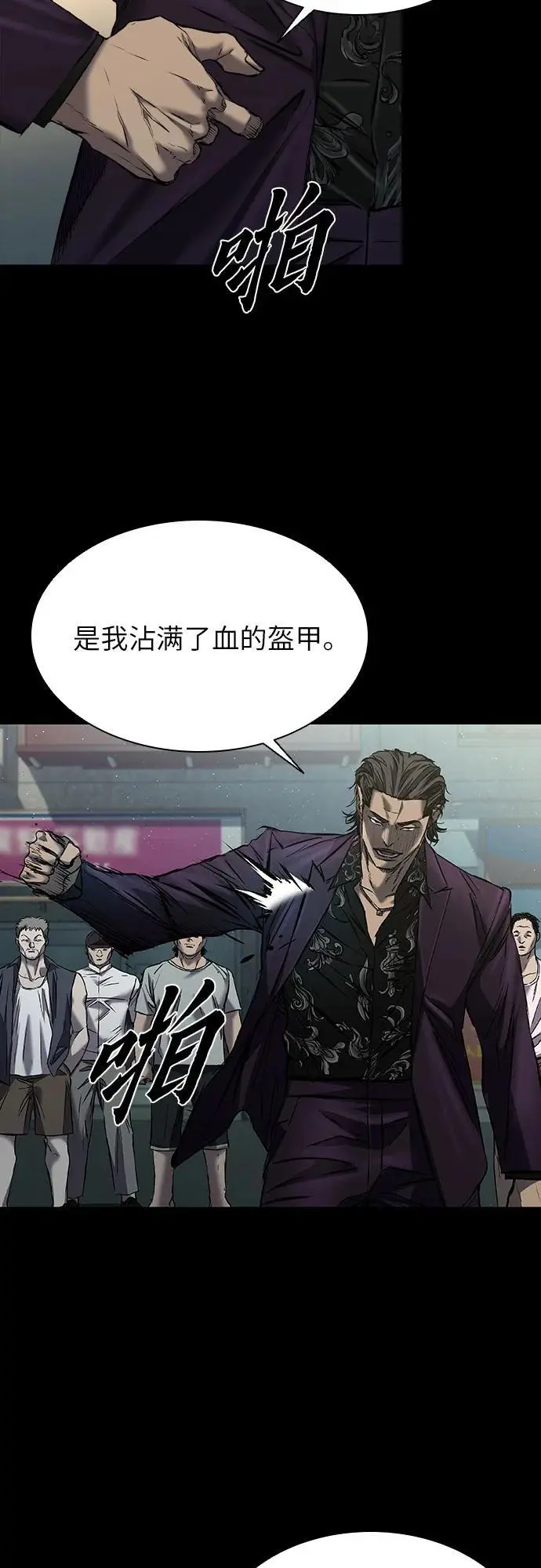 第33话 第60页