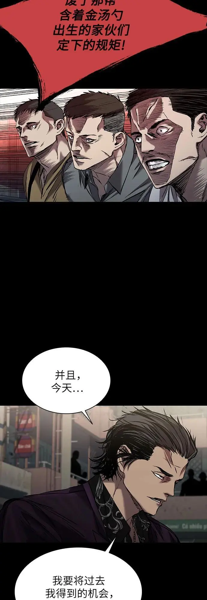 第33话 第66页
