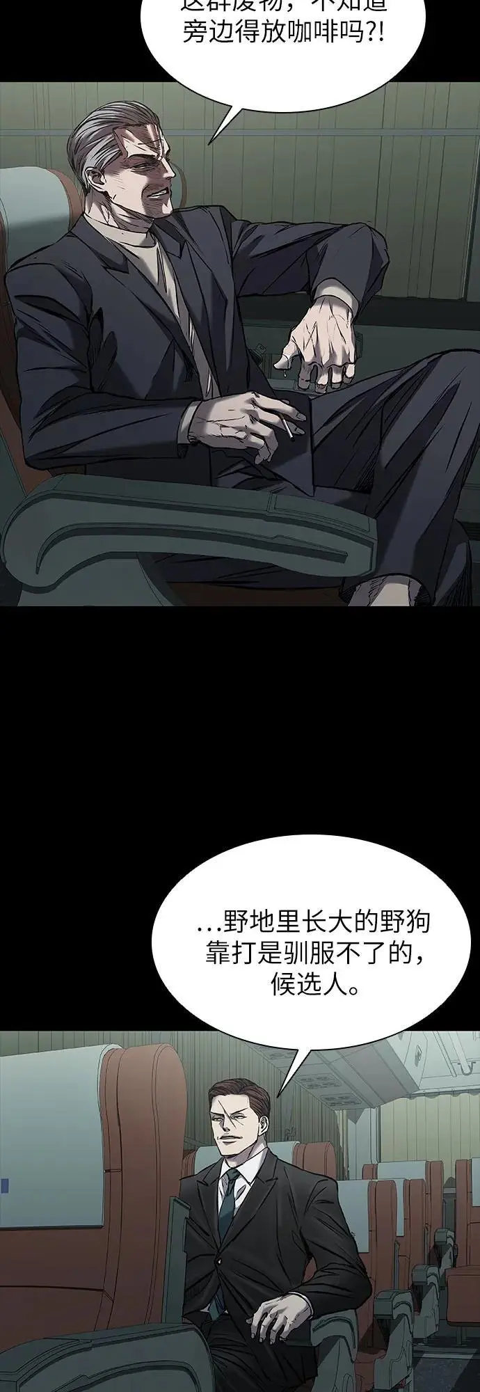 第34话 第12页