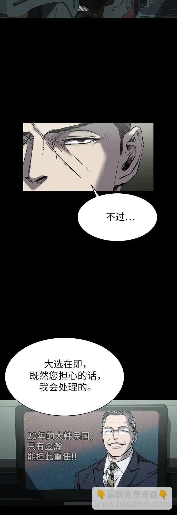 第34话 第13页