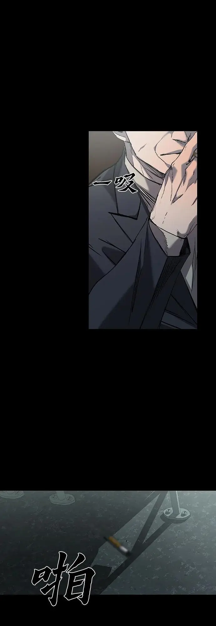 第34话 第14页