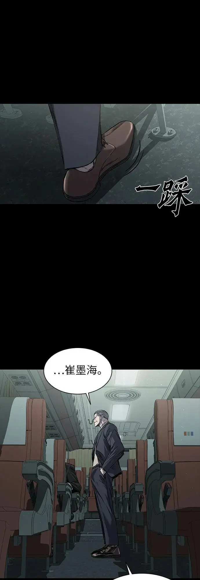 第34话 第15页