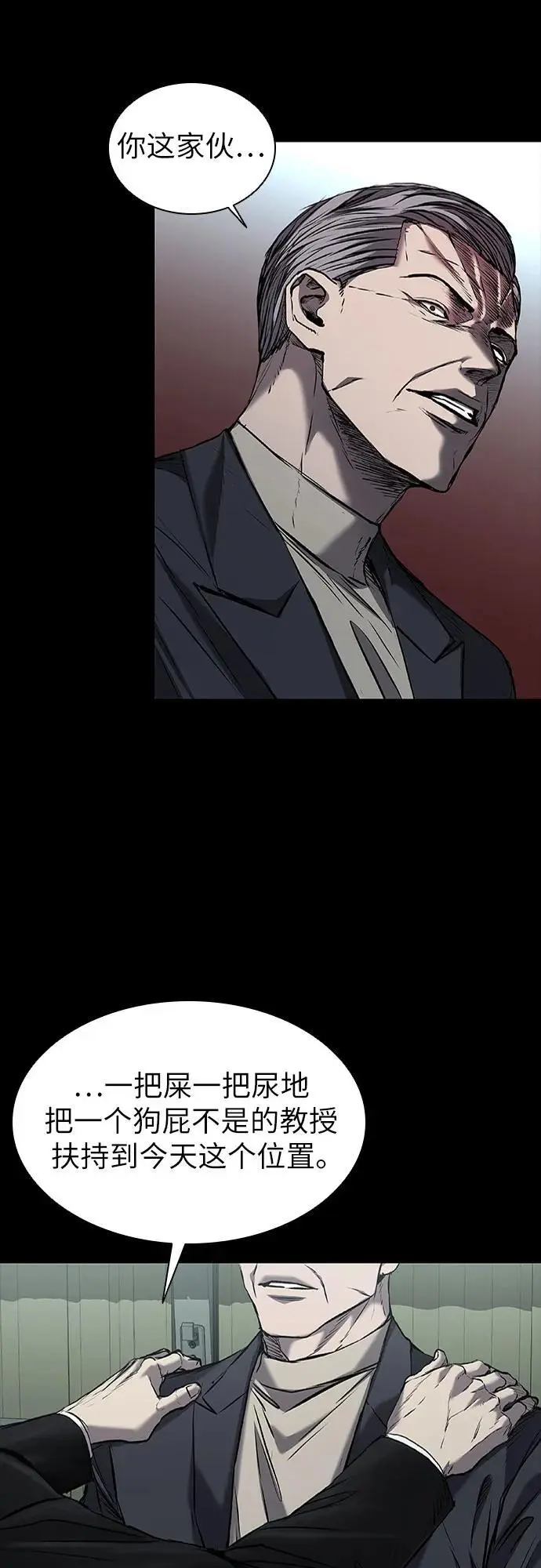 第34话 第22页
