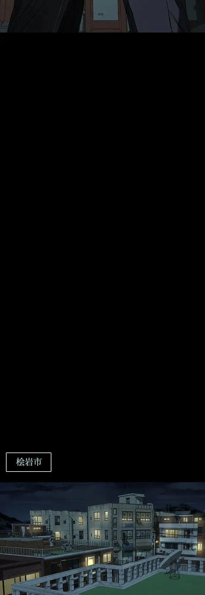 第34话 第24页