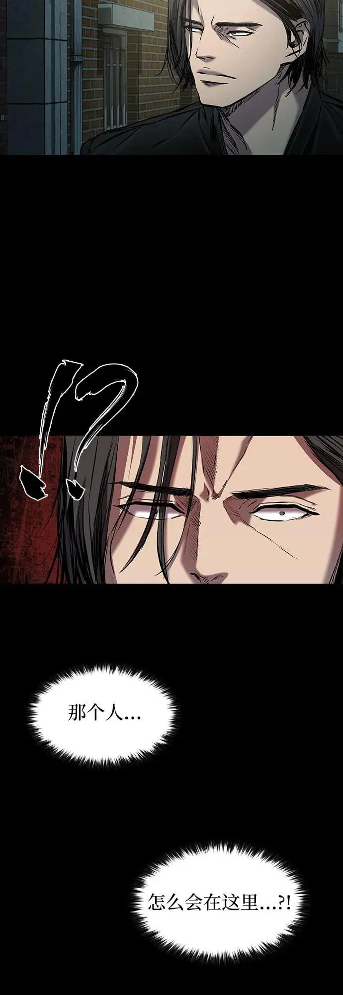 第34话 第31页