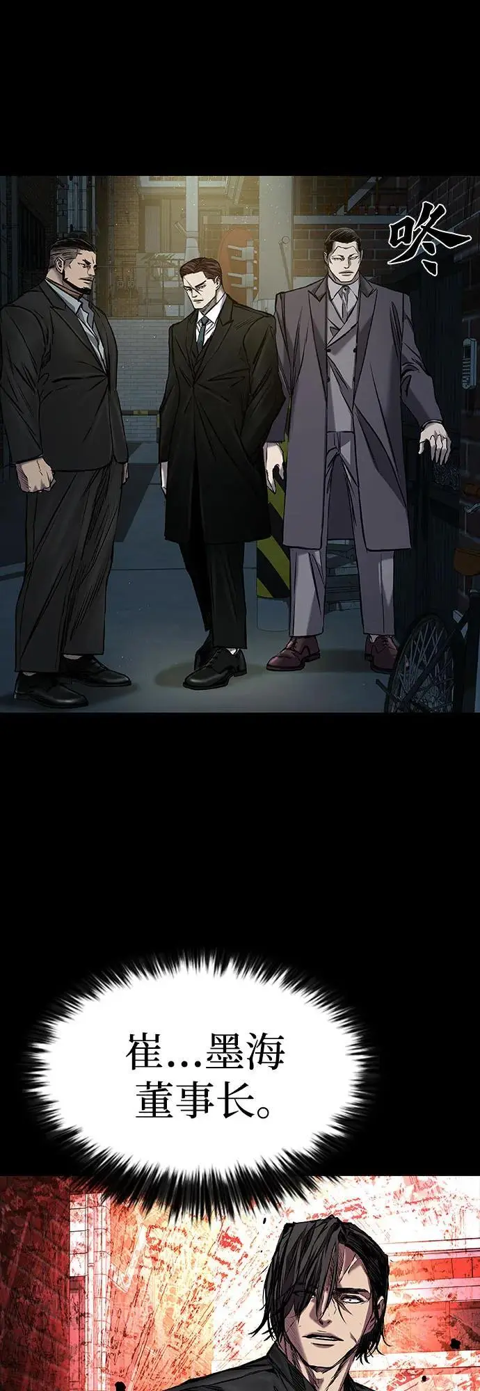 第34话 第32页