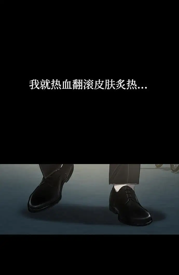 第34话 第35页