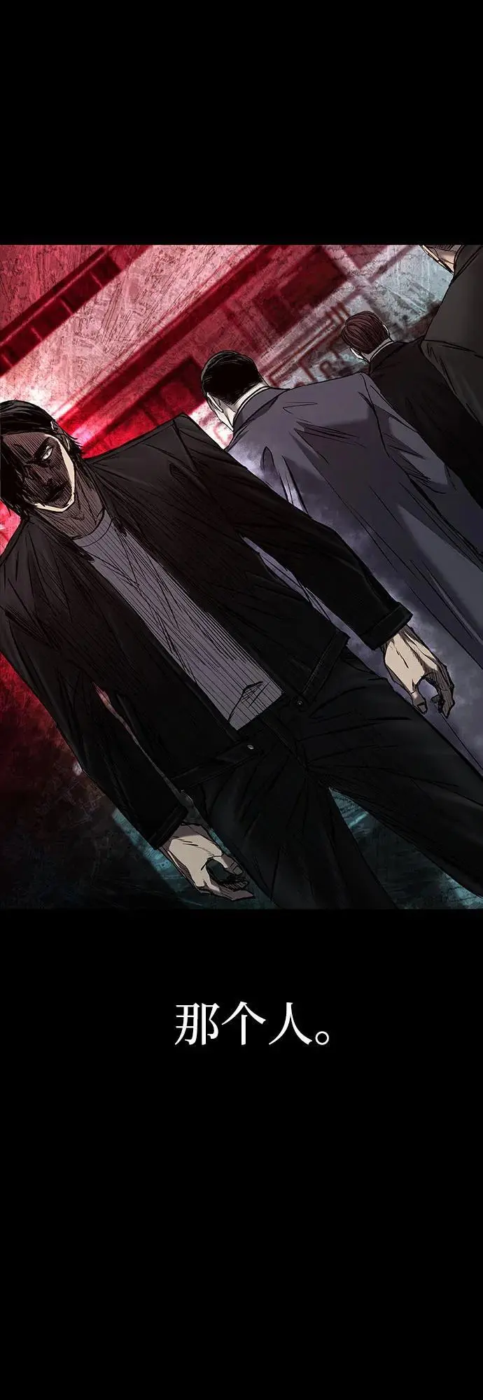 第34话 第37页
