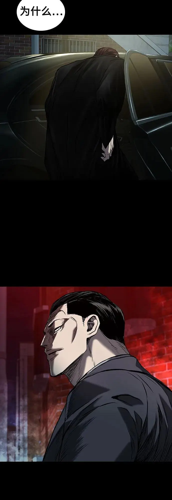 第34话 第41页