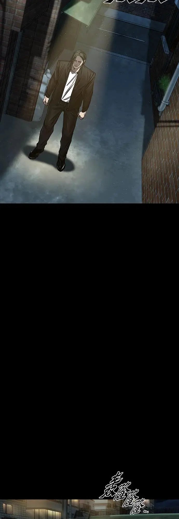 第34话 第45页