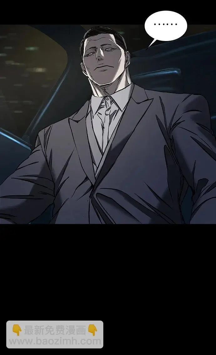 第34话 第47页