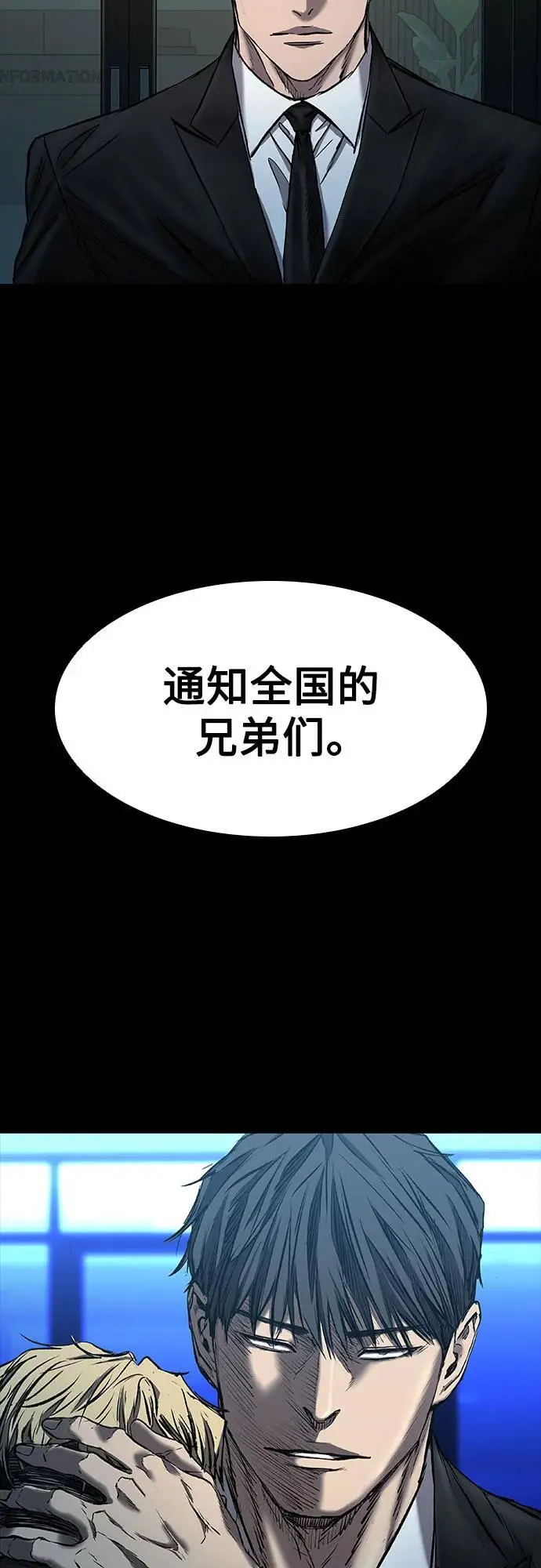 第34话 第53页