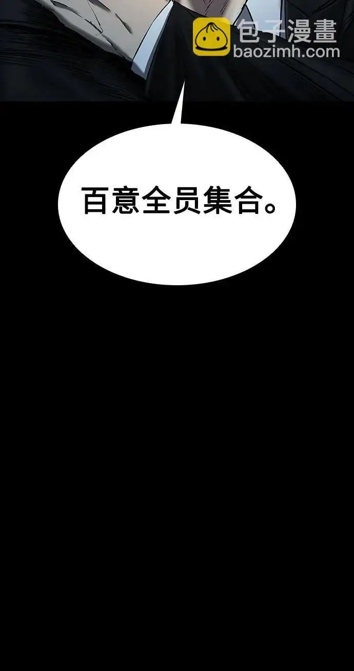 第34话 第54页