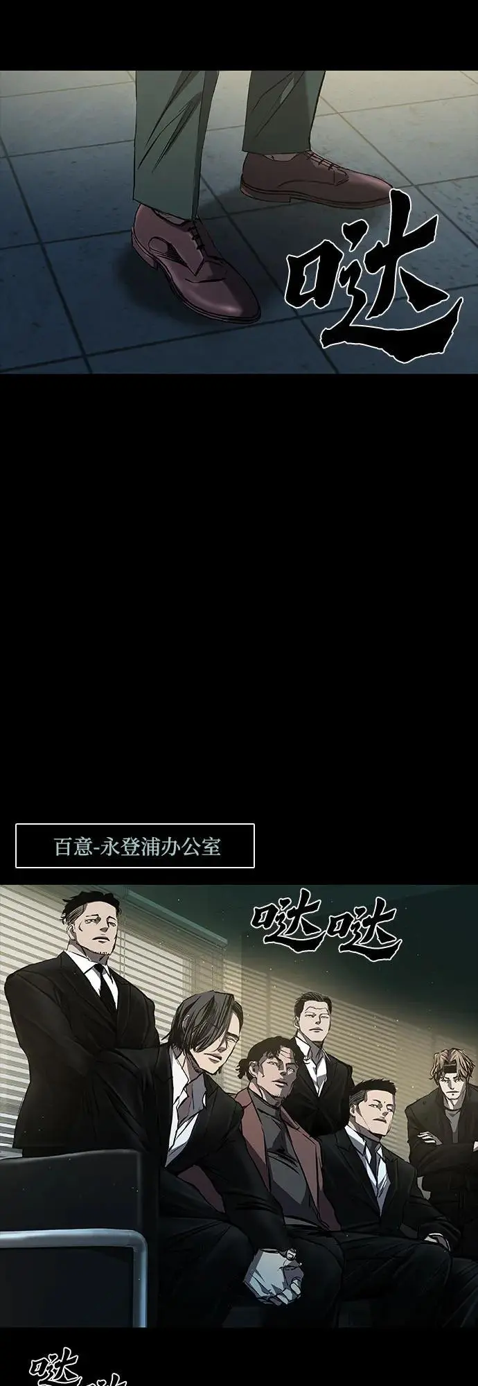 第34话 第56页