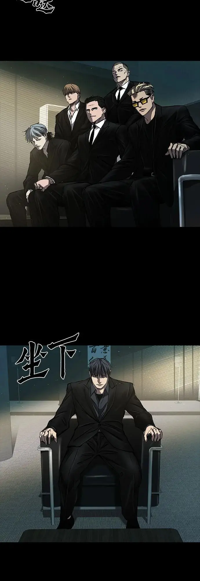第34话 第57页