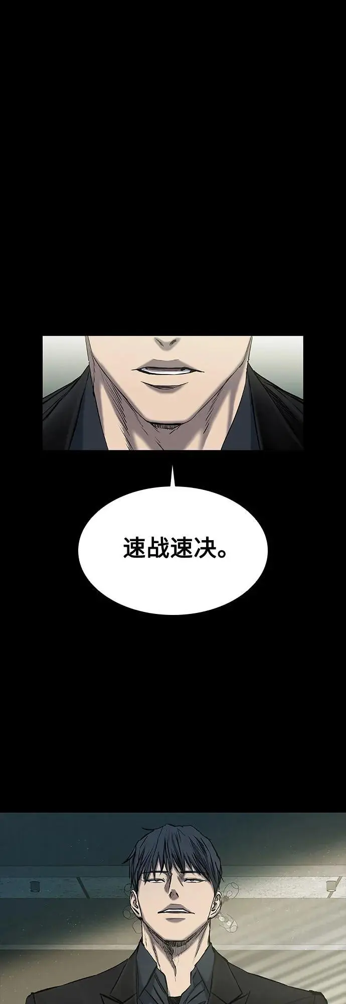第34话 第72页