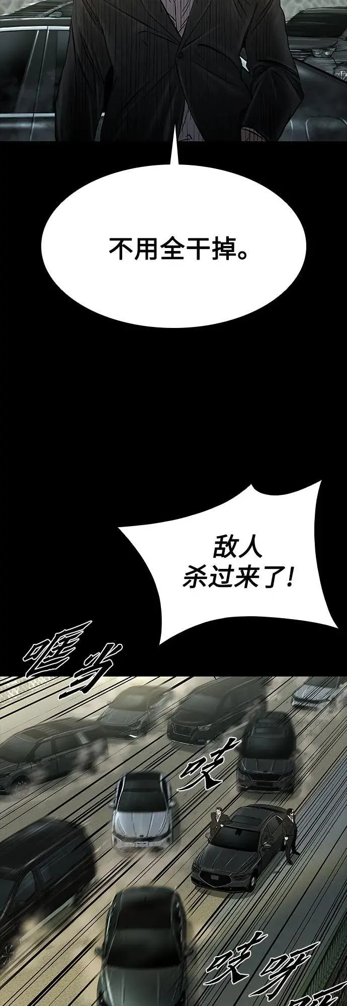 第35话 第10页
